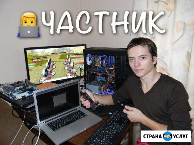 Компьютерная помощь Компьютерный мастер Новосибирск - изображение 1