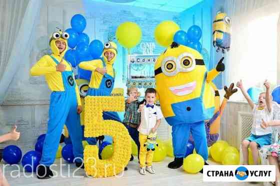 Аниматоры на детский день рождения. Бумажное шоу Краснодар