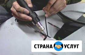 Ремонт бампера авто, полировка фар, диагностика Астрахань - изображение 1