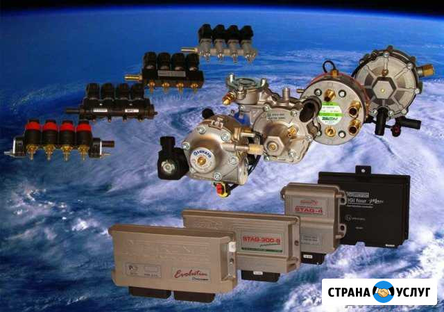 Газовое оборудование на автомобили Чамзинка - изображение 1