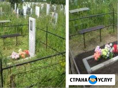 Благоустройство, уборка захоронений Иваново - изображение 1
