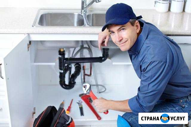 Сантехник Ростов-на-Дону - изображение 1