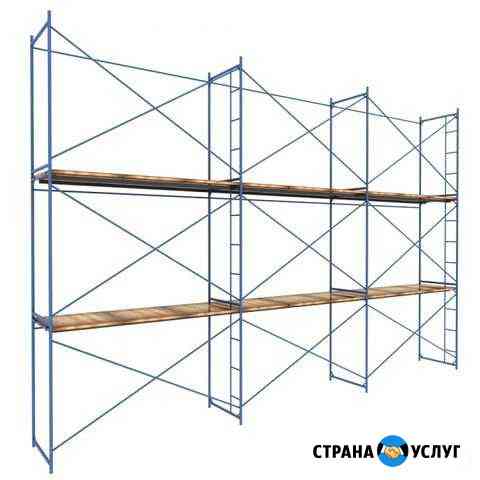 Сдам в аренду строительные леса Нарьян-Мар