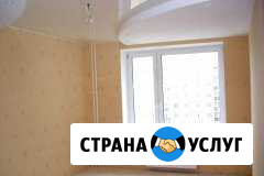 Отделочные работы Сальск - изображение 1