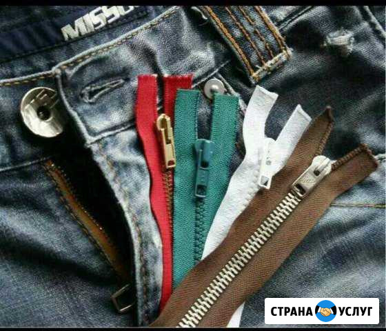 Ремонт одежды Батайск - изображение 1