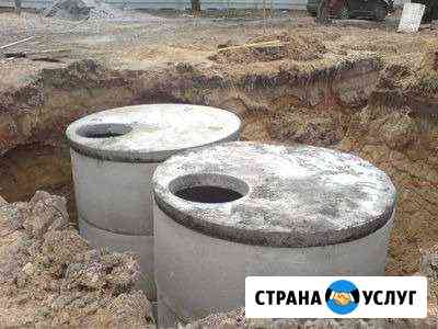 Выгребная яма и ж/б кольца Улан-Удэ