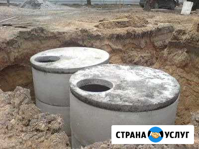 Выгребная яма и ж/б кольца Улан-Удэ - изображение 1