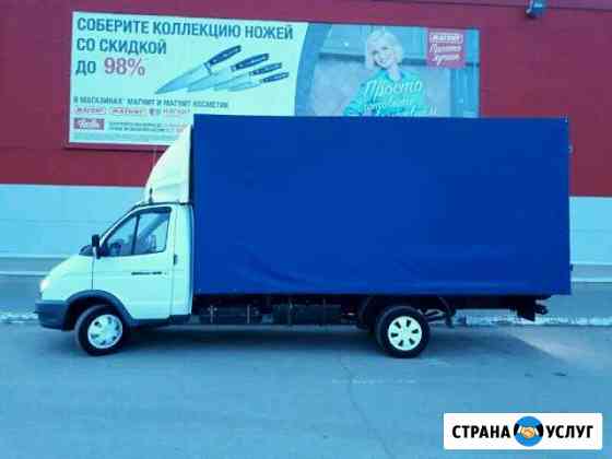 Грузоперевозки газель Балаково 5м 23м3 Балаково