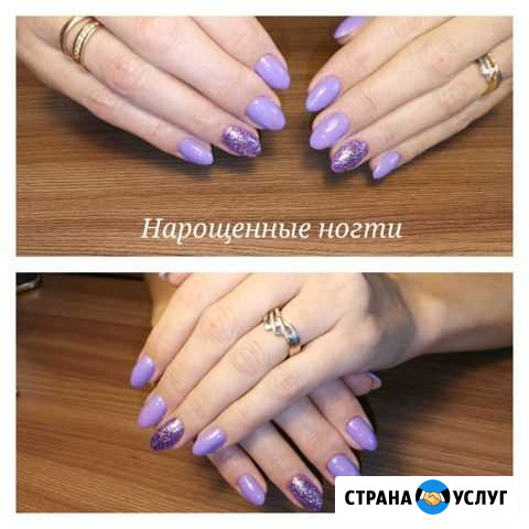 Гель-лак + аппаратный маникюр, наращивание Елизово - изображение 1