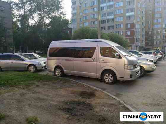 Перевозки пассажиров на микроавтобусе Тойота Хайс Екатеринбург