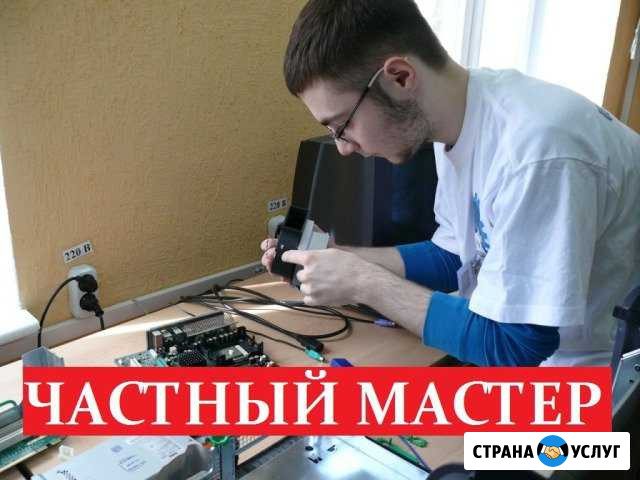 Ремонт ноутбуков, компьютеров компьютерной техники Санкт-Петербург - изображение 1