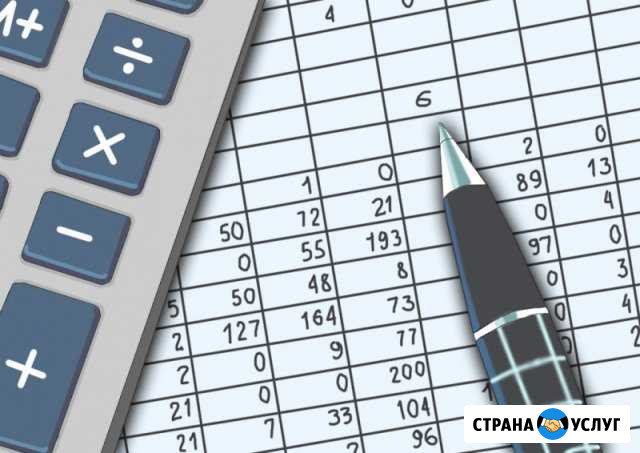 Сметы на смр, выполнение, исполнительная Астрахань - изображение 1