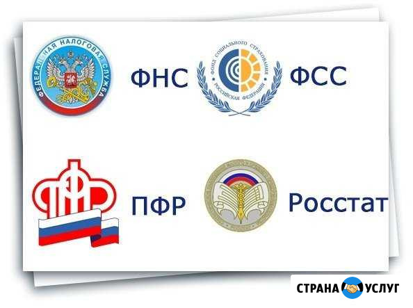 Отправка отчетов в электронном виде по ткс Киржач - изображение 1