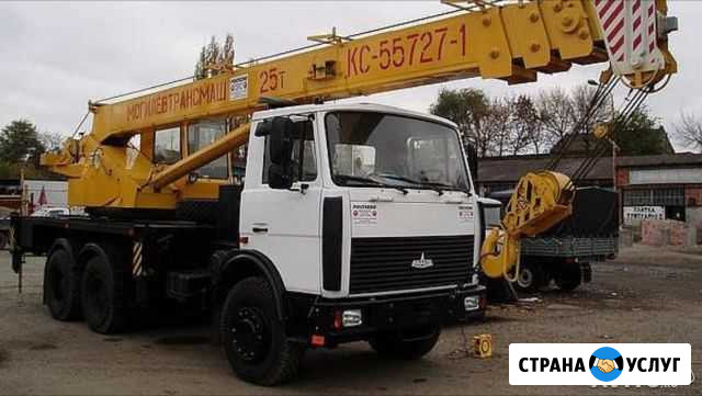 Кран 25 тонн 21 метр Галичанин Новосибирск - изображение 1