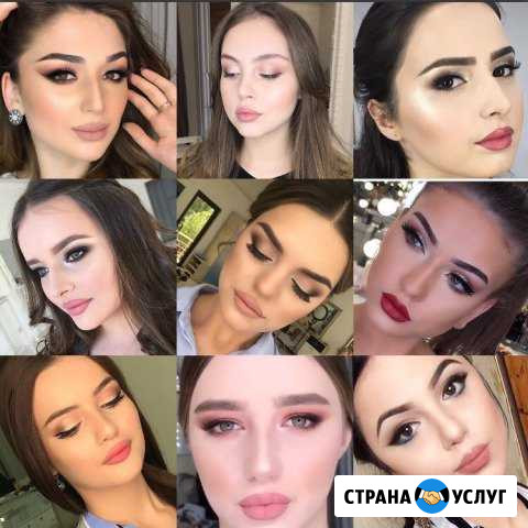 Макияж и причёски Выезд бесплатно Грозный - изображение 1