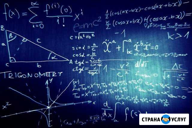 Репетитор по математике Елец - изображение 1