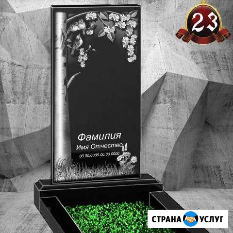 Памятники оградки установка Югорск - изображение 1
