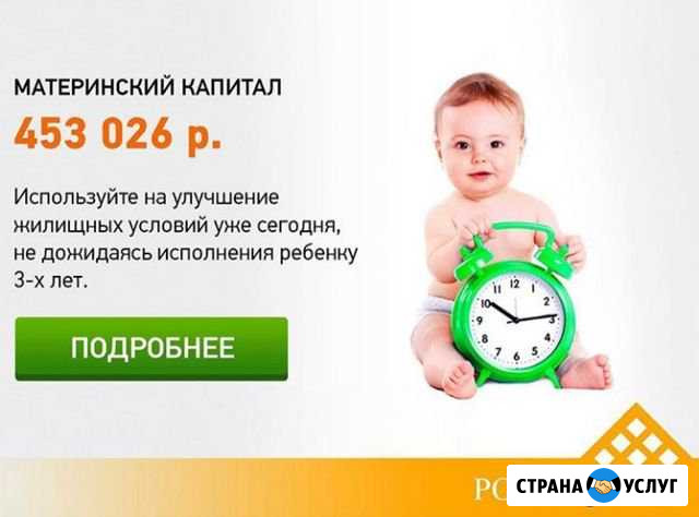Деловые услуги Буйнакск - изображение 1