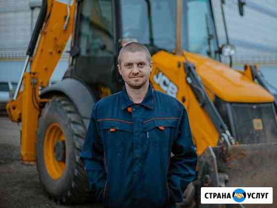 Экскаватор погрузчик JCB. ндс Нижний Тагил