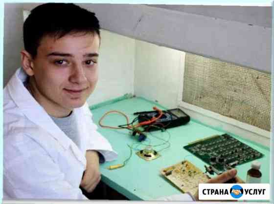 Ремонт Ноутбуков Нижнекамск