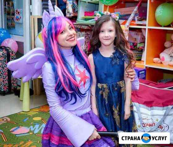 Аниматор в Сочи Сочи