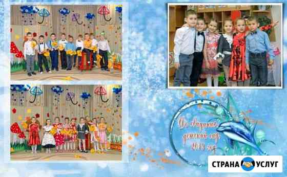 Выпускные фотоальбомы, для детских садов и школ Новосибирск