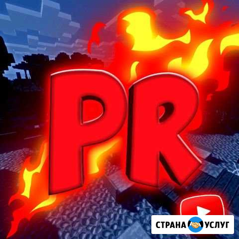 Могу сделать 2D/3D Шапки для YouTube каналов Орск - изображение 1