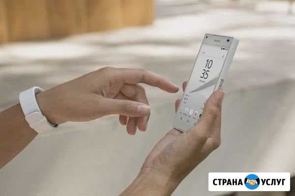 Разблокировка телефонов любой сложности Санкт-Петербург - изображение 1