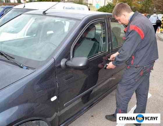 Служба аварийного вскрытия автозамков в Краснодаре Краснодар