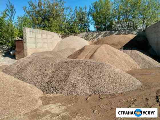 Отсев, песок, пгс, щебень, грунт Ставрополь