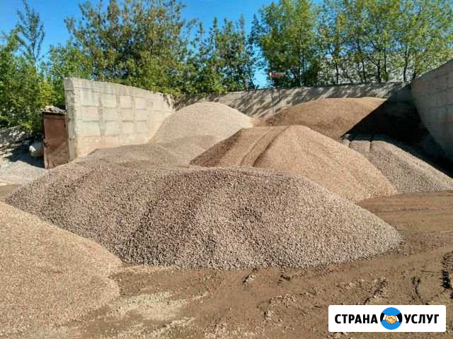 Отсев, песок, пгс, щебень, грунт Ставрополь - изображение 1