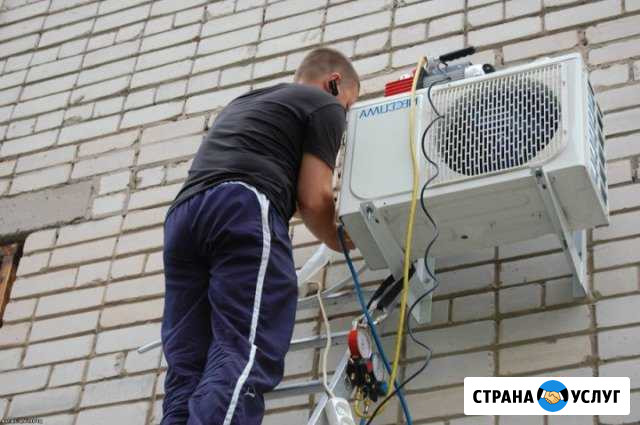 Установка кондиционера Валуйки - изображение 1
