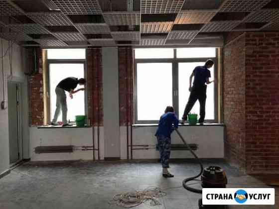 Уборка после ремонта Санкт-Петербург