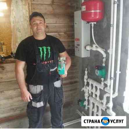 Услуги сантехника Ханты-Мансийск