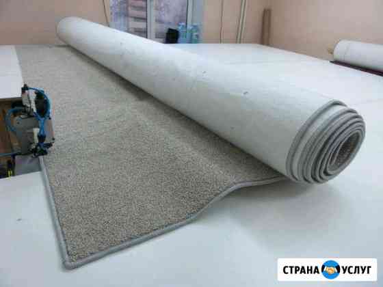 Оверлок ковровых покрытий Санкт-Петербург