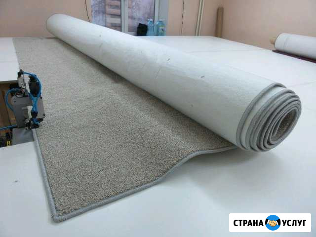 Оверлок ковровых покрытий Санкт-Петербург - изображение 1