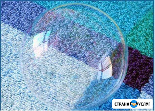 Стирка и химчистка ковров Кострома - изображение 1