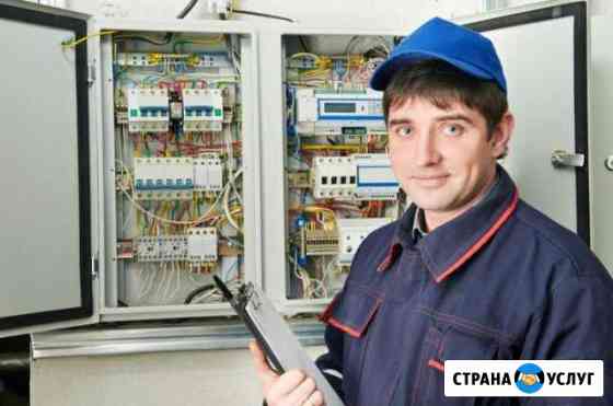 Электрик Бугульма