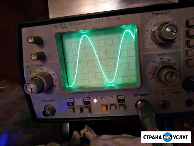Компсервис+ Усмань - изображение 1