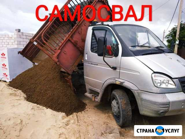 Пгс Опгс Песок Щебень 1 2 3 4 5 тонн Казань - изображение 1