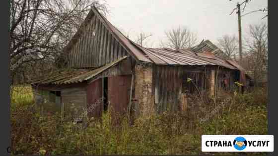 Демонтаж старых построек Псков
