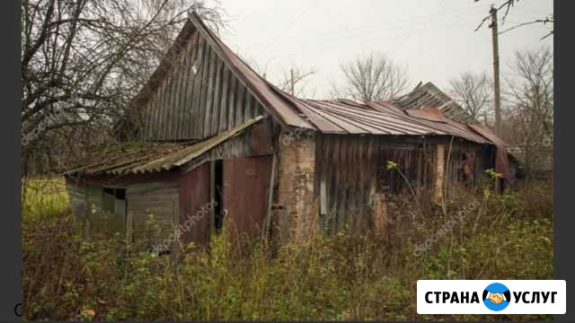 Демонтаж старых построек Псков - изображение 1