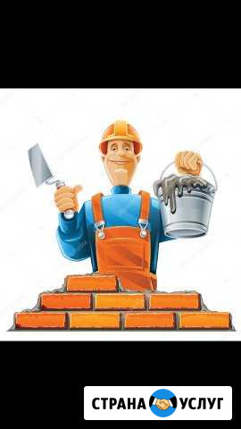 Строительная Бригада Тула - изображение 1