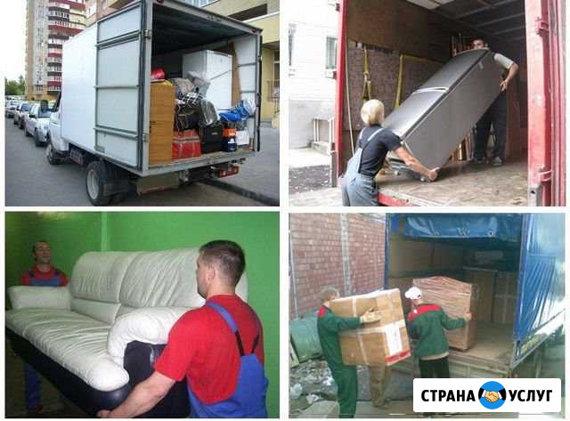 Грузчики, газель Белгород - изображение 1