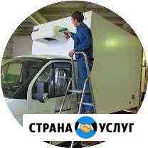 Ремонт и установка рефрижераторов Элинж Энгельс