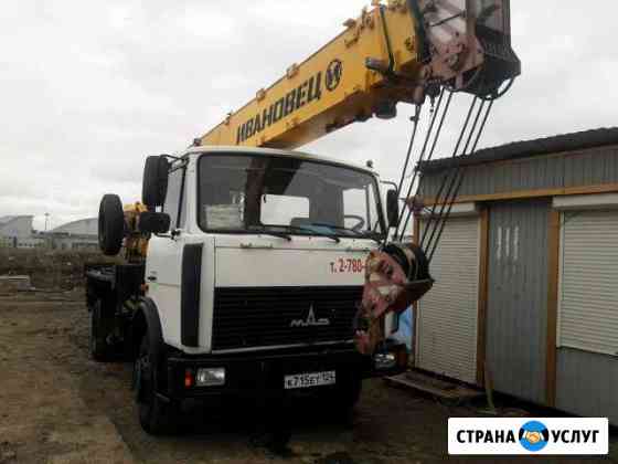 Услуги Автокран 16т.18м Красноярск