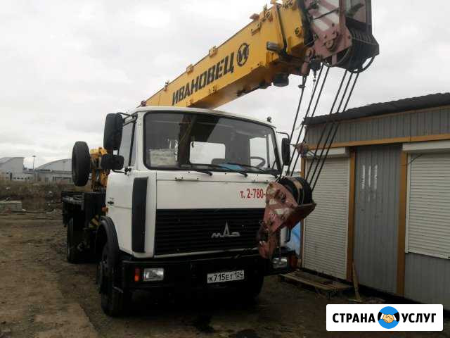 Услуги Автокран 16т.18м Красноярск - изображение 1