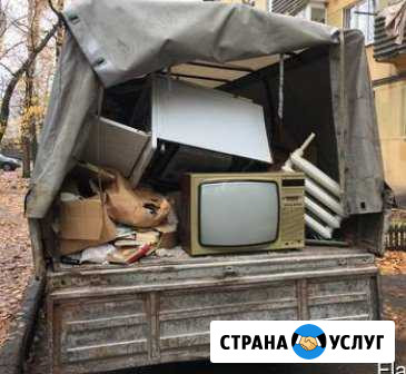 Вывоз металлический мусор Нижний Тагил - изображение 1