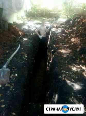 Земляные работы Набережные Челны