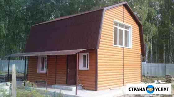 Сайдинг и др Южноуральск